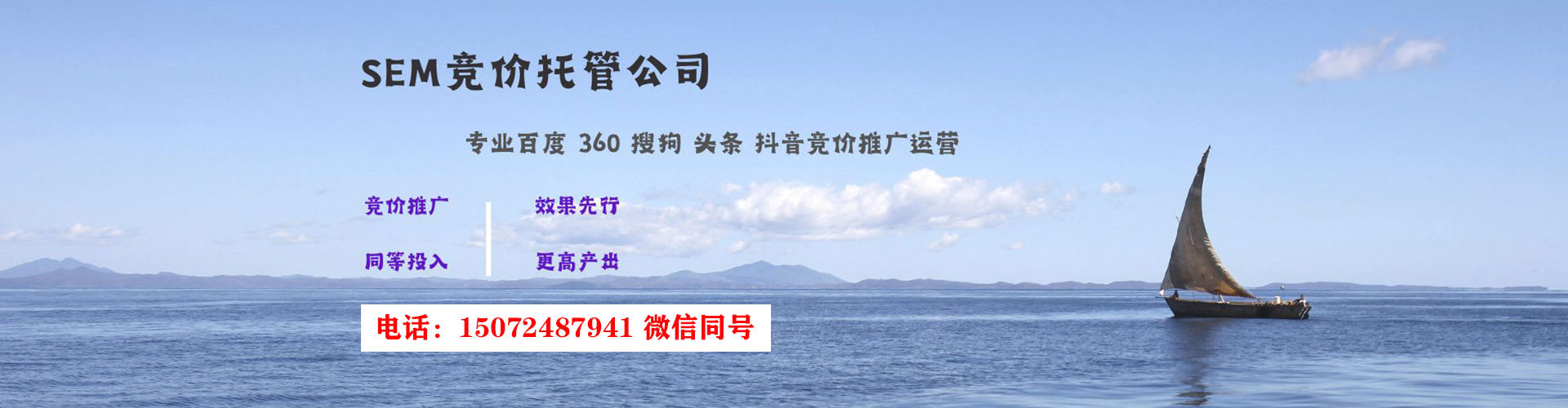 土城百度代理开户
