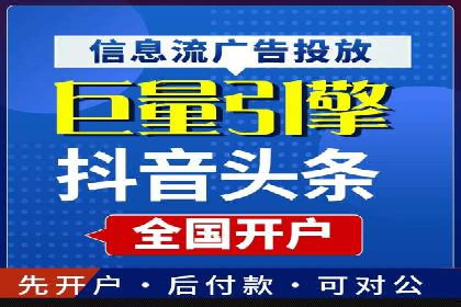 百度竞价赚钱的五大策略及成功案例解读