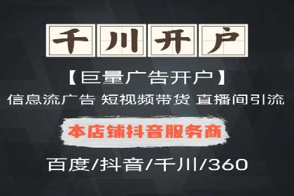 SEM外包助力电商营销案例研究