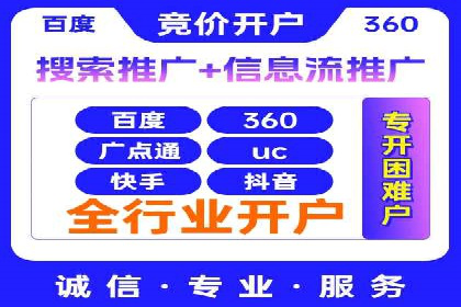 百度竞价推广：从投放策略到效果评估的全过程
