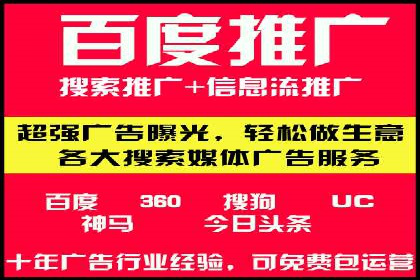 百度SEM广告与搜索引擎优化的协同效应