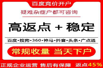 百度推广策略案例：如何快速提升曝光率