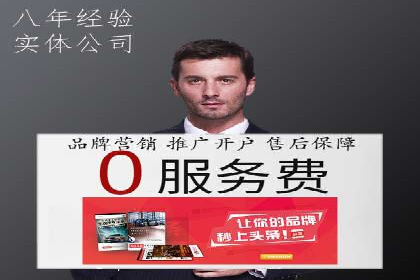 搜索引擎营销的黄金法则：sem竞价广告案例分享