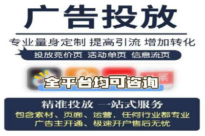 百度竞价公司案例研究：移动端广告投放技巧