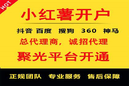 信息流托管助力企业数据化管理案例